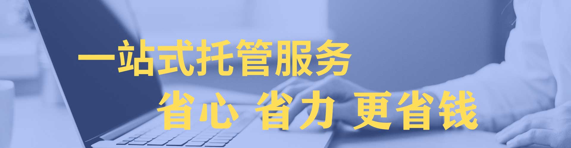 龙崎sem运营