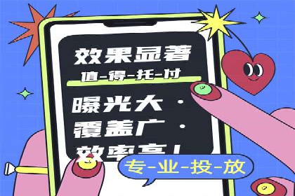 百度竞价推广的关键词选择与投放策略——以某服装品牌为例